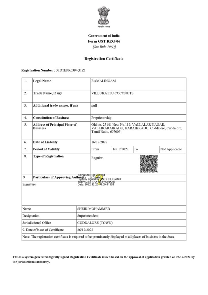 vc gst